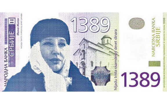Ivana Žigon na novčanici od 1389 dinara