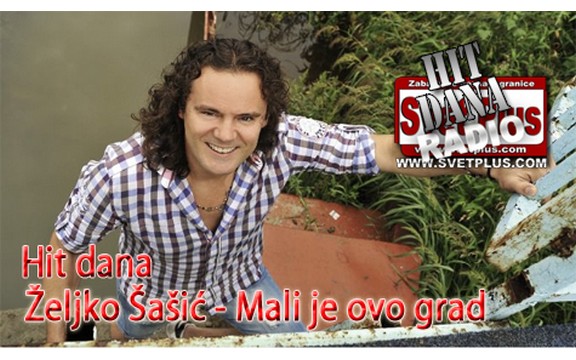 Hit dana radija Svet Plus: Željko Šašić - Mali je ovo grad (Video)