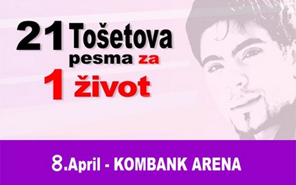 Humanitarni koncert: Poznati pevaju pesme Tošeta Proeskog