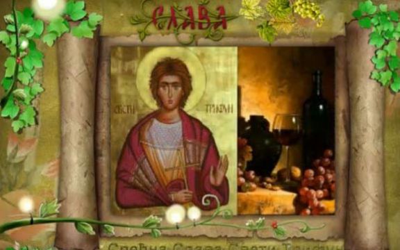 Sveti Trifun: Ovaj dan određuje kakva će biti cele godina! (VIDEO)